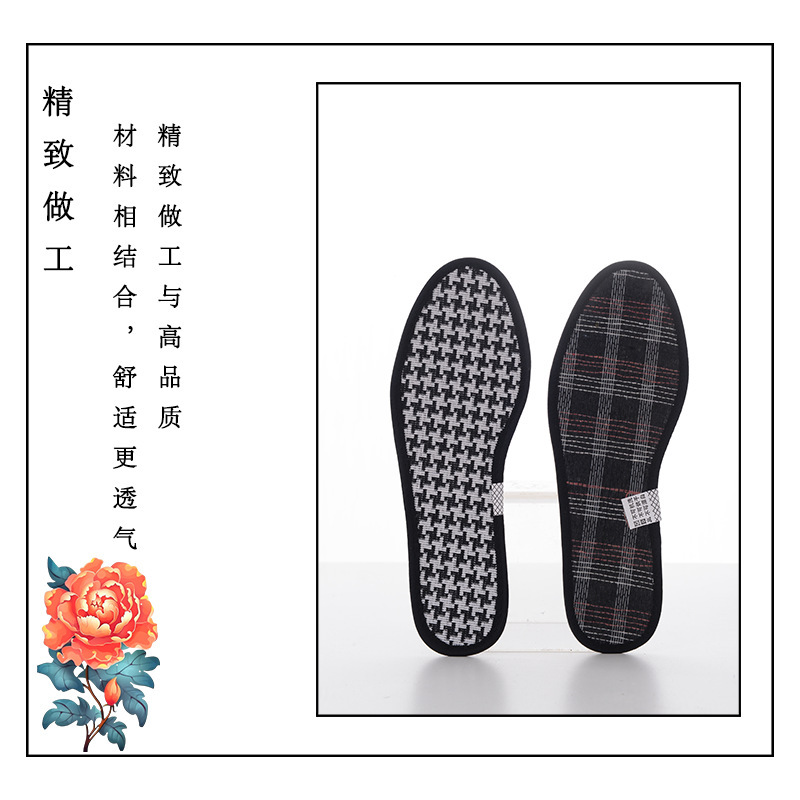 正規品消臭留香靴マット男性吸汗防臭四季靴マット女性通気性抗菌防臭香薫軍事訓練靴マット|undefined