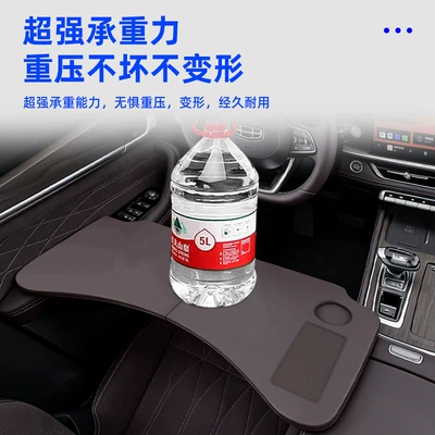 for 23-26 Models of Geely Xingyue: Car table board