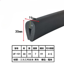U���ܷ�l��ˮ��ײEPDM���z�l��ܛ�͜��͸���Ԫ�ұ��l�����z��߅