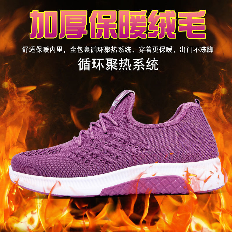 2020 nuevos zapatos de algodón viejos de Beijing zapatos de algodón de mujer casual de mujer de mediana edad y ancianos forrado de vellón cálido antideslizante zapatos de algodón madre