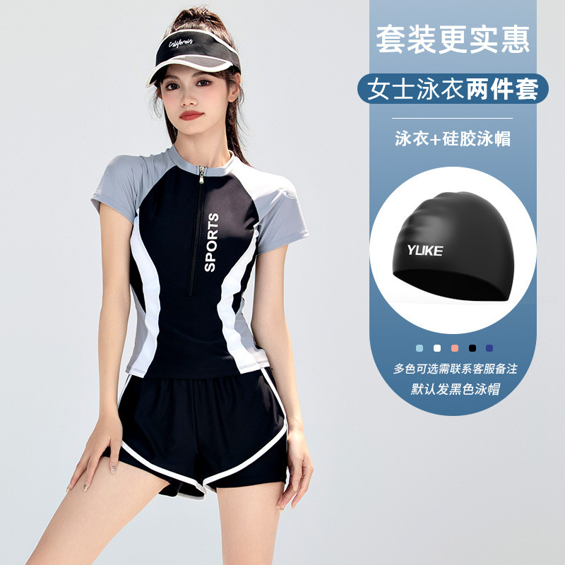 女性用コンサバティブスプリット水着2025新作人気ハイエンド少し太った体型カバー水泳プールプロ温泉水着|undefined