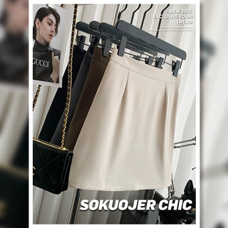 高品质西装休闲包臀裙女高腰显瘦半身裙韩版小个子a字防走光短裙