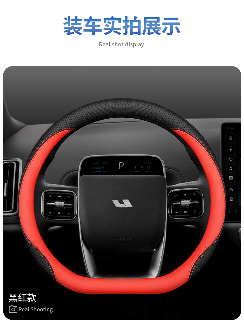 Ideal steering wheel cover ideal one/L6/L7/L8/L9 special car accessories interior ultra-thin leather handle cover