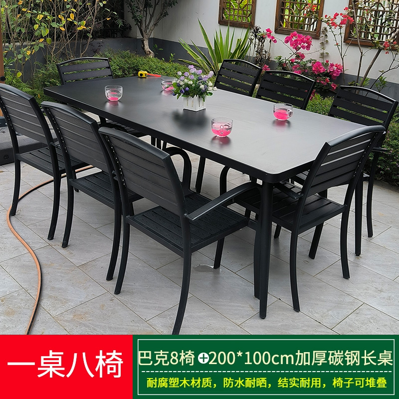 [업그레이드 및 확장 버전] 벅 의자 8개 + 200*100cm 두께의 탄소강 긴 테이블