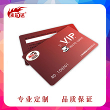 非接触式IC卡制作 商超连锁店会员积分消费储值VIP贵宾IC卡