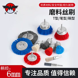 磨头;抛光轮;其他磨具