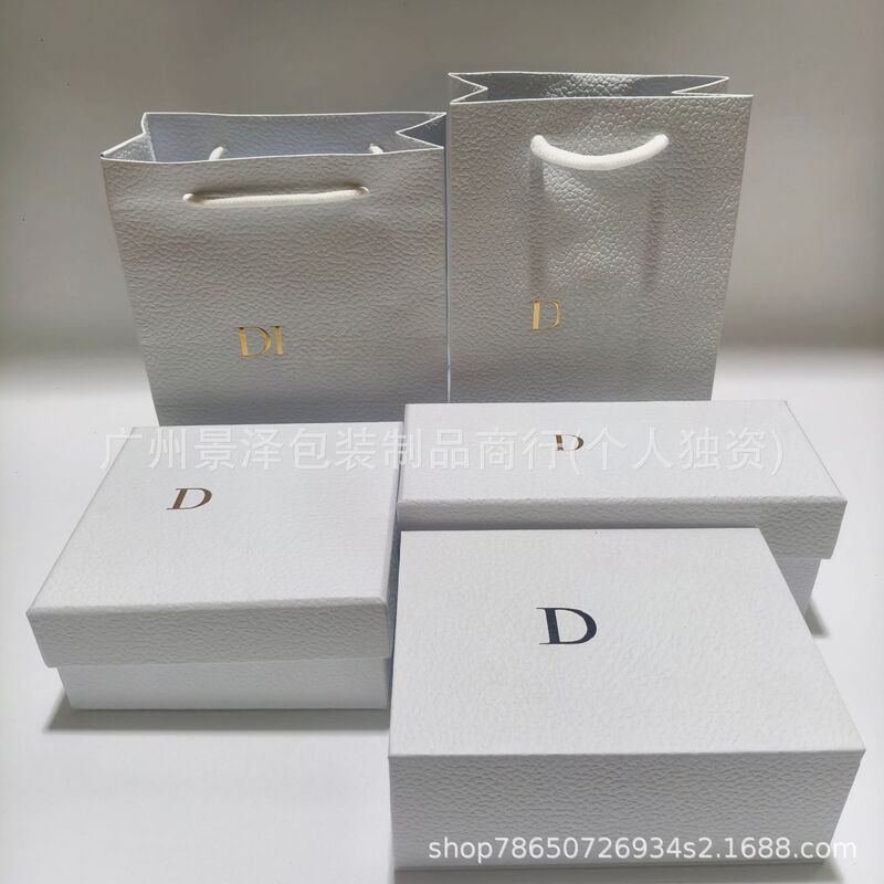 D Di Brand Lipstick Lip Glaze Packaging Box Empty Box Perfume Flip-Top Gift Box Gift Bag Real Me Perfume Cosmetics Tote Bag