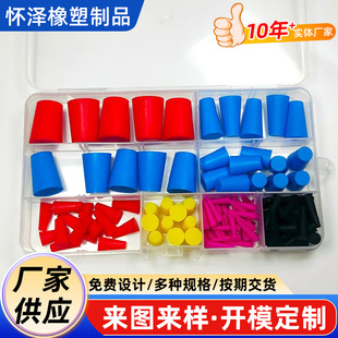 Amazon Silicone Plugs Cross-Border Tapered Plugs Colorful Sealing Plugs Electroplated Hole-Plugging Protective Rubber Plug Set Box in Stock
