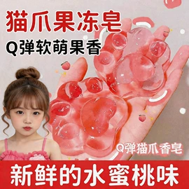 手工皂;香皂、皂花;洗衣皂