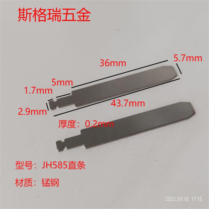 五金冲压电池弹片接触片开关磷铜弹片铍铜导电片 V型U型冲压弹片