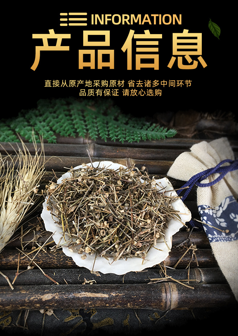 Dried Hedyotis Diffusa Whole Herb Bai Hua She She Cao Loose Bulk Herb for Decoction and Tea 500g specifications