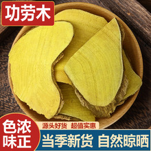 十大功劳木500克功劳木中药材土黄连黄藤土黄柏药用功劳木根批发