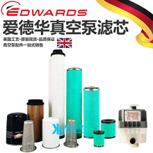 EDWARDS���»���ձ���оA22304041-A22304021-A30343011-E2M275