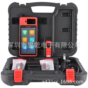 Cross-Border Wholesale Autel Maxiim Km100E Car Key Immobilizer Program Tool