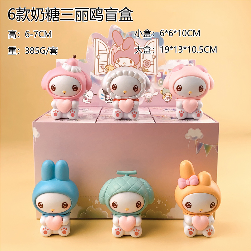 三丽鸥全系列手办盲盒 库洛米美乐蒂帕恰狗潮玩可爱动漫玩具批发|undefined
