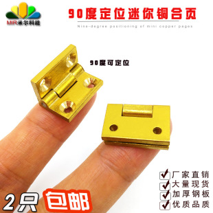 �S�~����΢��С����q�����90�ȶ�λ���~��퓶YƷ�b�������
