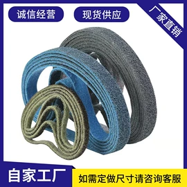 砂带;砂布;电动砂光机