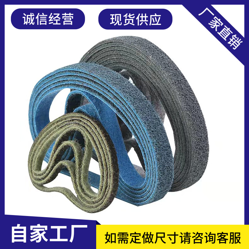 砂带厂家供应伸尼龙轮气动铜铝不锈钢拉丝抛光金属尼龙抗拉砂带机