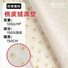 150DƤqܷ 105|Cɳl|܇|