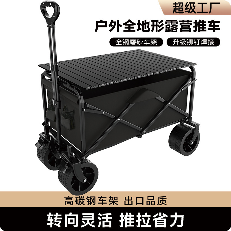 Outdoor camper foldable stall cart after opening the door camp cart portable large capacity shopping cart wholesale