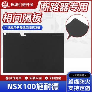 ��·�������� NSXͨ�ø���Ƭ���_�����ֽ^�����g�绡Ƥ���x�����