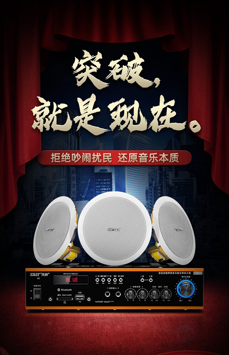 Xianke Bluetooth Power Amplifier Home High-power Professional Audio Air Amplifier Partition Fixed Pressure Fixed-resistance Male Amplifier Speaker