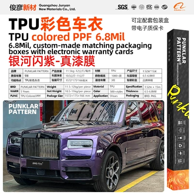 Car Wrap Full Range of Car paint protective film - tpugalaxy-flash-purple-152m-15m-roll