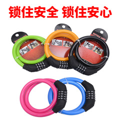 Bicycle lock 4-digit color code lock mountain bike chain lock electric bike steel cable lock anti-theft riding equipment