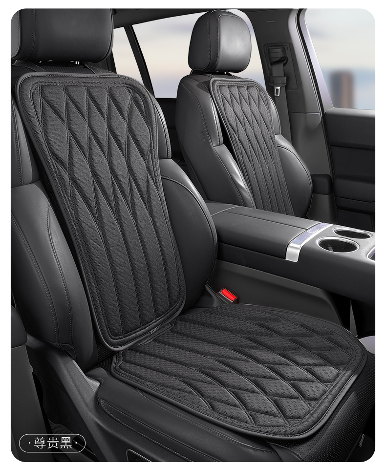 Foreign Trade Car Anti-Slip Seat Cushion, Ice Silk Cooling Cushion, Portable Comfortable Breathable Anti-Slip Latex Seat Cushion Wholesale