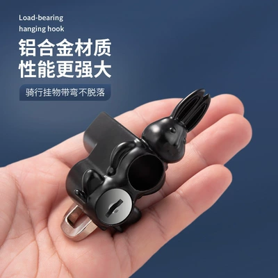 Hook, Electric Bike Hanging – Helmet lock