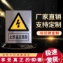 工地定制反光交通标示牌