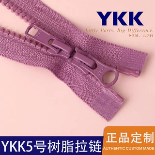 厂家直销正品5号ykk双开树脂拉链布料衣服外套羽绒服批发双开尾
