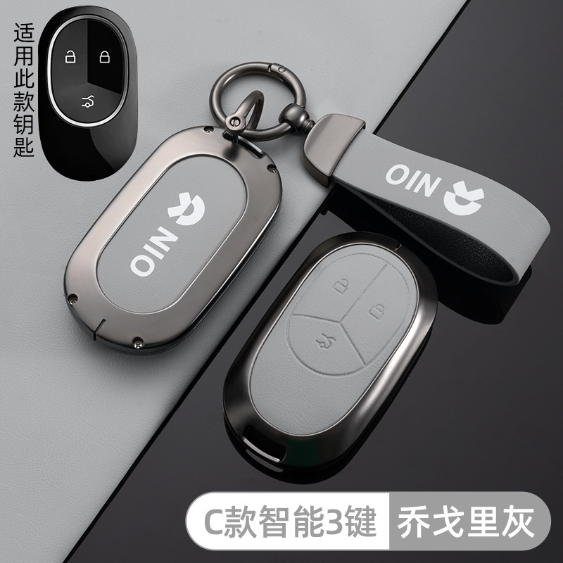 [NIO C 모델 스마트 3버튼 - 오리지널 카 컬러(조고리 그레이)] 쉘 + 링 초승달 버클