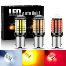 ����ledת���T20 7440 BAU15S 1156 3014 144SMD �����Ƶ��β��