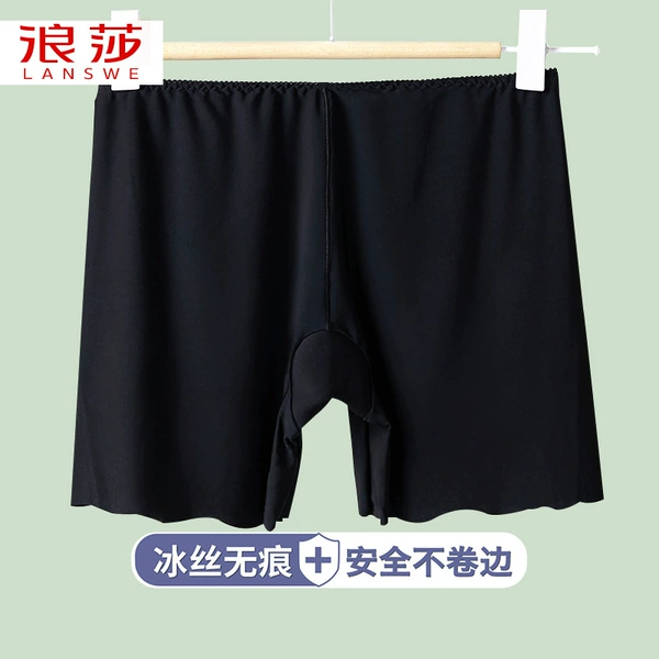 Nylon ice silk black