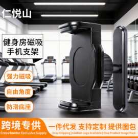 健身房磁吸手机支架 磁性底座防滑旋转通用手机架