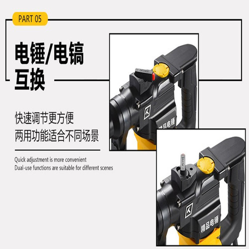 Factory direct power hammer electric drill dual-purpose impact drill household concrete professional electric pick industrial grade power tool