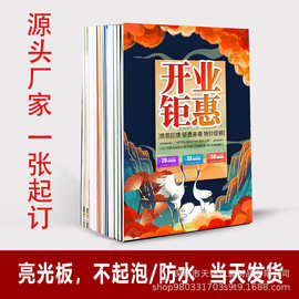 kt板制作广告牌泡沫板pvc板设计订婚活动展示牌喷绘写真商场展板