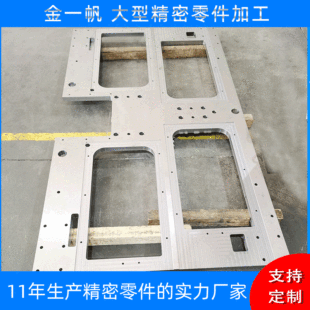 ����2.5���Ԅӻ��Cе�O������ӹ� ���TCNC�ӹ��Cе���