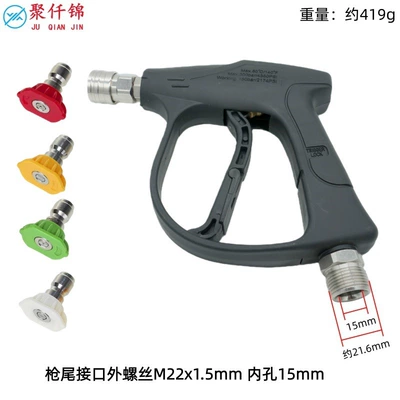 High pressure car wash water gun: Valve Core Multi-Purpose Stainless Steel - no-5-quick-connect-short-gun-stainless-steel-model-outer-wire-m22-inner-15mm-4-color-nozzle