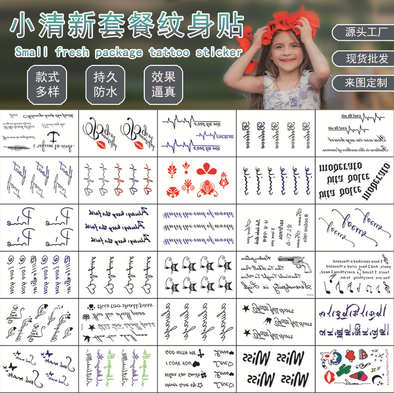 Tattoo Stickers Waterproof for Men and Women, Simulated Tattoos, Disposable Fashionable Temporary Stickers, Creative Gifts