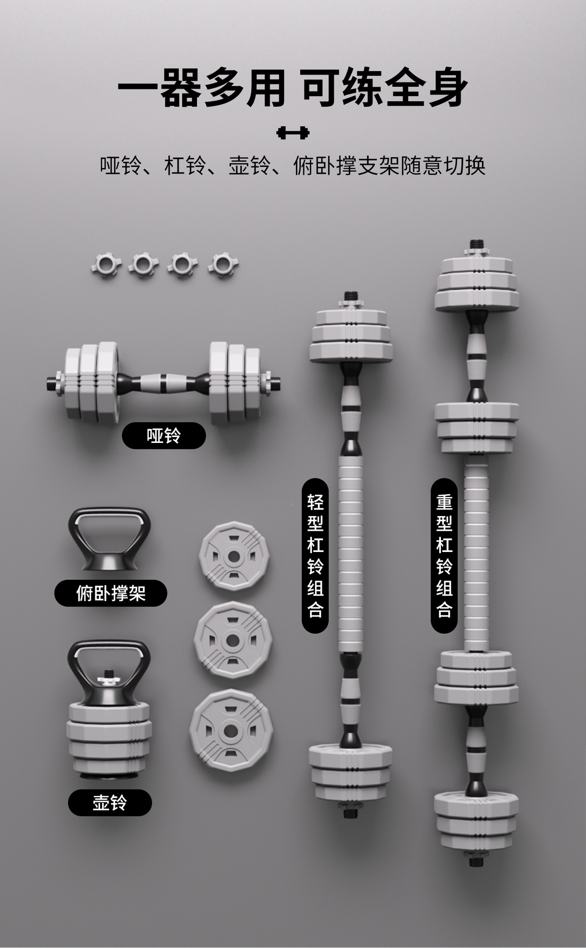 KAIS Kangais Makaron Mat Dumbbells Erkek Ev Fitness Aletleri Egzersiz Ayarlanabilir Değişken Kettlebell Yurt Seti