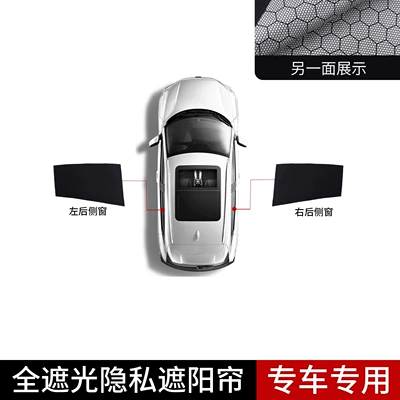 Full-Vehicle Sunshade Camper Car – Car curtains - pair-of-rear-sunshade-privacy-curtains-tesla-model-y