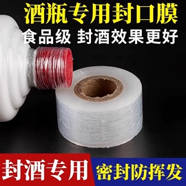 封装打包胶带;除毛/粘毛器;工业产品胶带