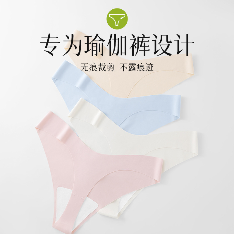 Tanga deportiva de yoga de seda de hielo para mujer sin costuras, entrepierna de algodón de cintura baja delgada, entrepierna antibacteriana, sin caderas, tanga para mujer