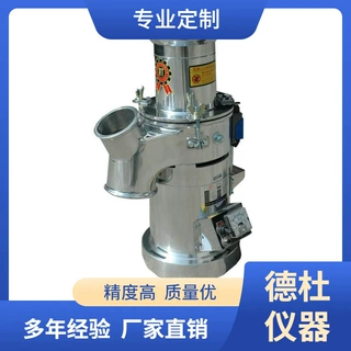 .供应1HP桌上型高速粉碎机 RT-35