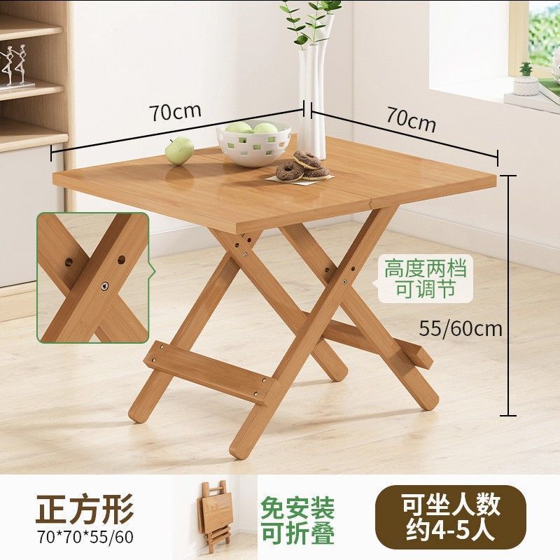 折叠桌子餐桌家用小户型饭桌楠竹简易便携式阳台木材方桌夜市摆摊|undefined