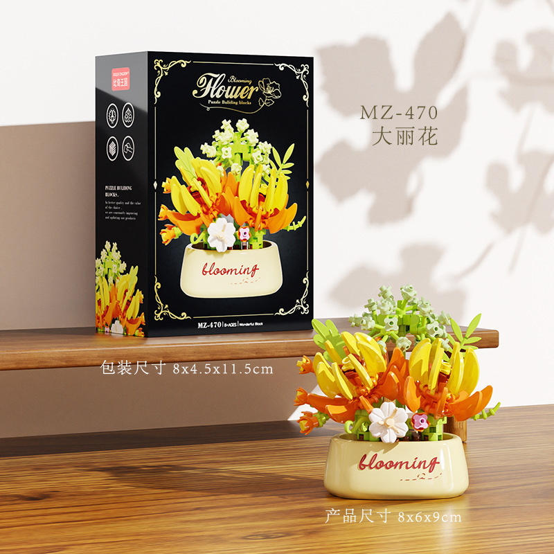 Bloques de construcción de flores de rosa compatibles con plantas suculentas en maceta ornamentos para niños juguetes de puzzle para niñas regalos del 1 de junio