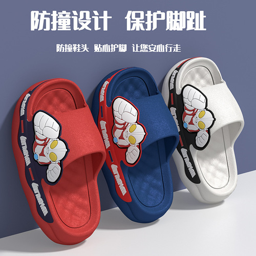Ultraman summer children's slippers non-slip soft bottom boys and girls indoor bathing slippers