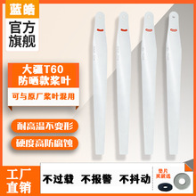 ��T60���~�r��ֲ���o�˙C��ɫ���~�͸ߜ�5627���������